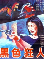 色原网二区